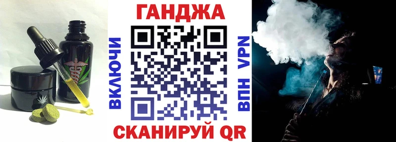 Еда ТГК конопля  Сокол 
