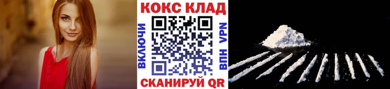 Кокаин VHQ  Сокол 