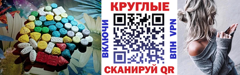 blacksprut зеркало  Сокол  Экстази 300 mg  дарнет шоп 