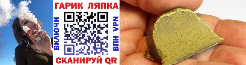 ГАШИШ AMNESIA HAZE  Сокол 