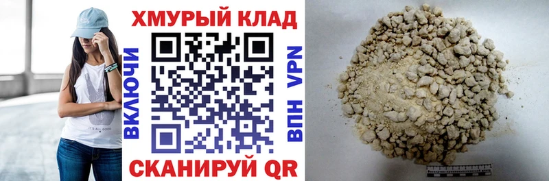 ГЕРОИН VHQ Сокол