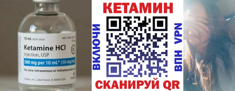 купить  сайты  Сокол  КЕТАМИН VHQ 
