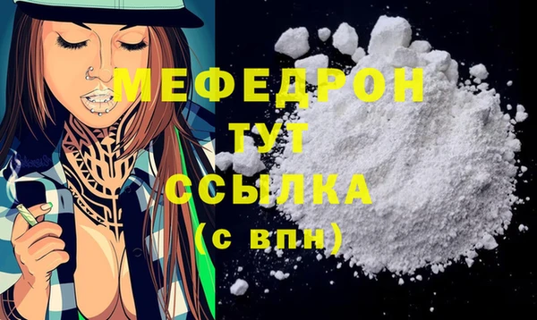 COCAINE Абдулино