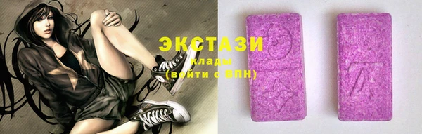 MDMA Абаза