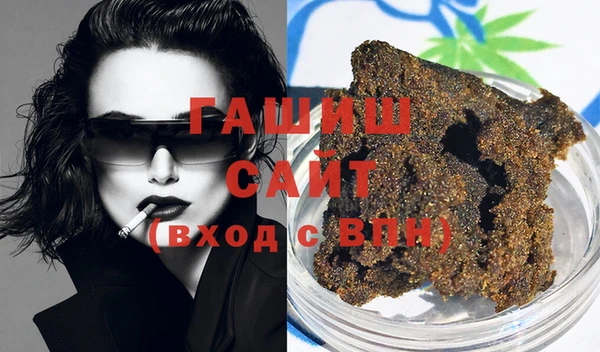 MDMA Абаза
