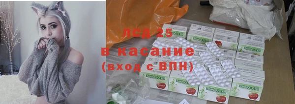 COCAINE Абдулино