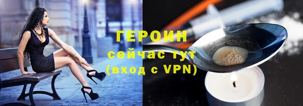 винт Абинск