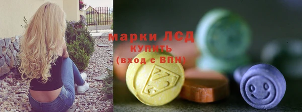 MDMA Абаза