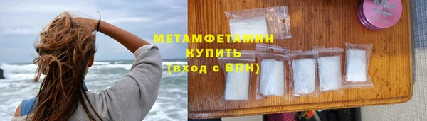сатива Осташков