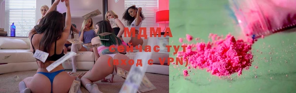 MDMA Абаза