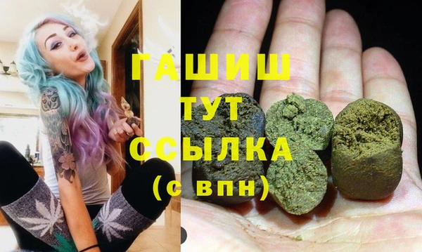 MDMA Абаза