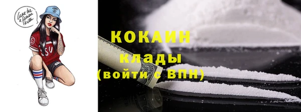 COCAINE Абдулино