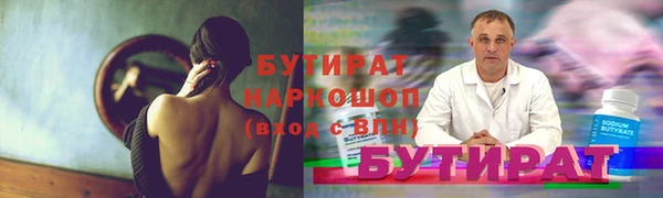 COCAINE Абдулино