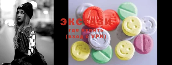 COCAINE Абдулино