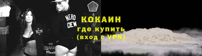 винт Абинск