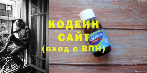 MDMA Абаза