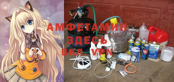COCAINE Абдулино