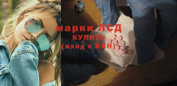 MDMA Абаза