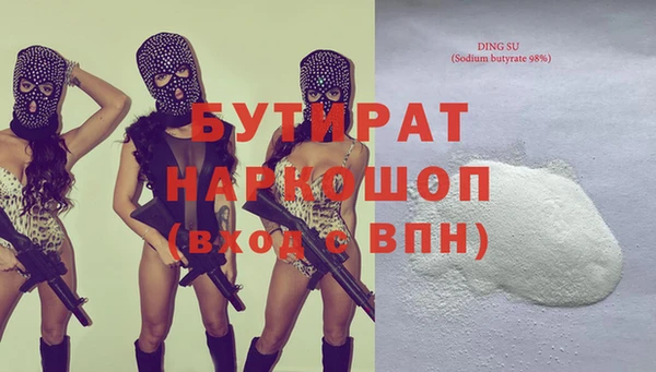 винт Абинск