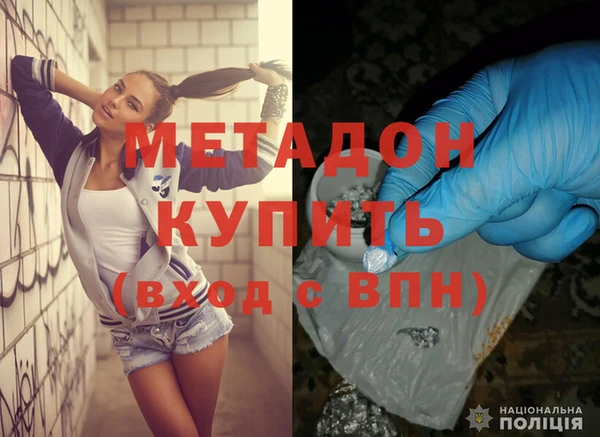 COCAINE Абдулино
