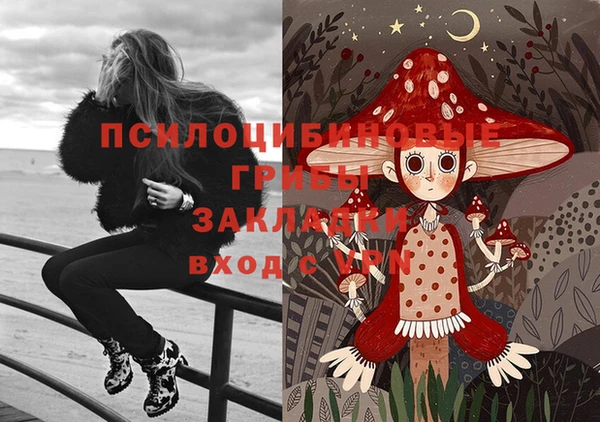 MDMA Абаза