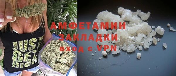 MDMA Абаза