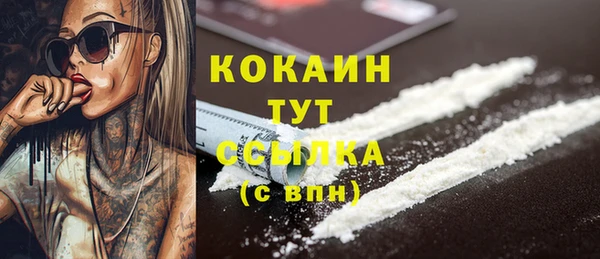 MDMA Premium VHQ Няндома