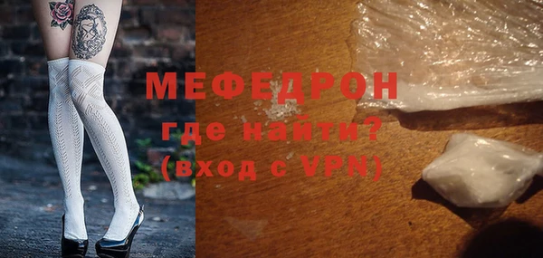 COCAINE Абдулино