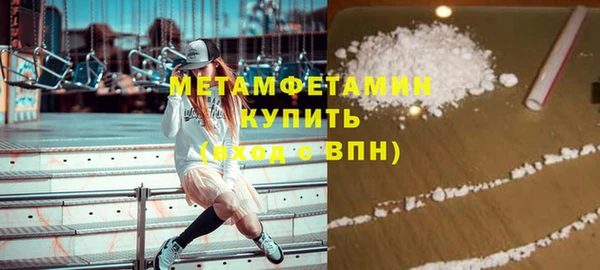 COCAINE Абдулино
