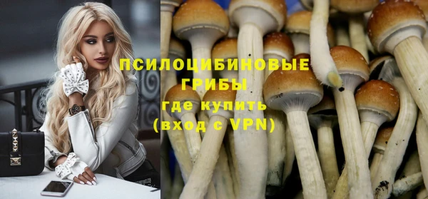 COCAINE Абдулино