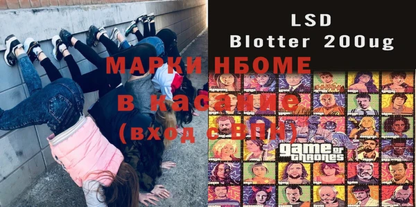 MDMA Абаза