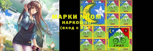 COCAINE Абдулино