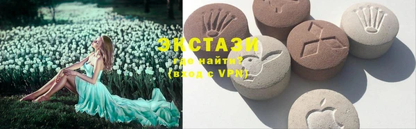COCAINE Абдулино