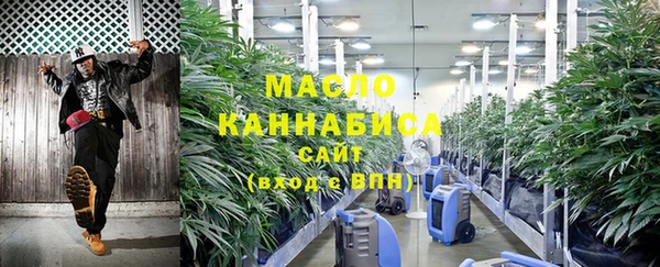 COCAINE Абдулино