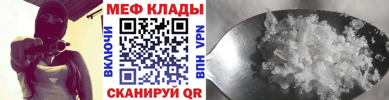 купить наркотик  Сокол  Меф VHQ 