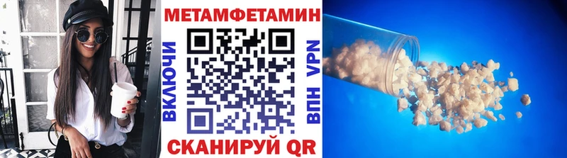 OMG ТОР  наркота  Сокол  Первитин кристалл 
