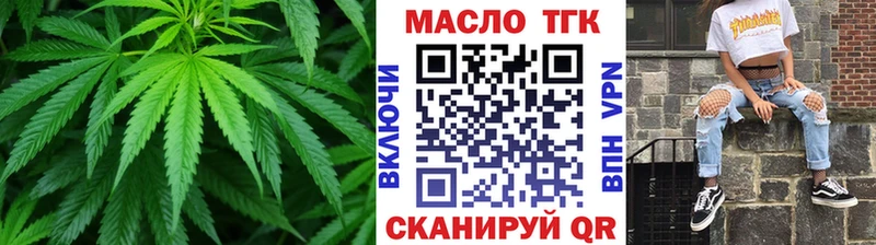 ссылка на мегу рабочий сайт Сокол ТГК THC oil